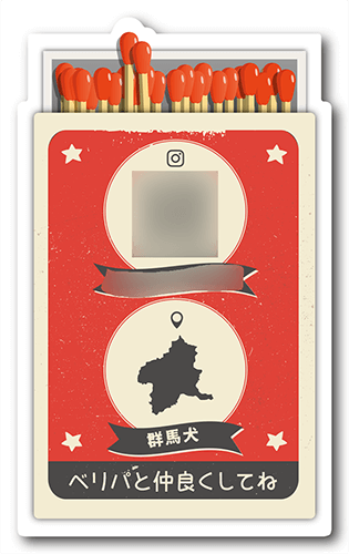 型抜きペット名刺の裏面画像