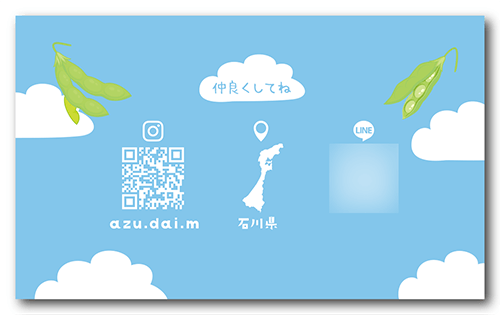 長方形ペット名刺の裏面画像