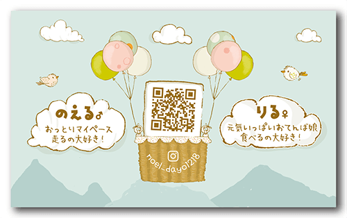 ペット名刺の裏面画像