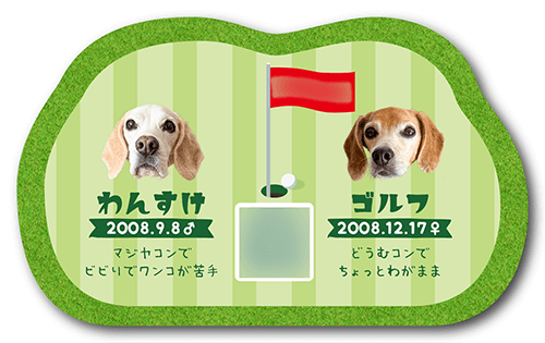 型抜きペット名刺の裏面画像