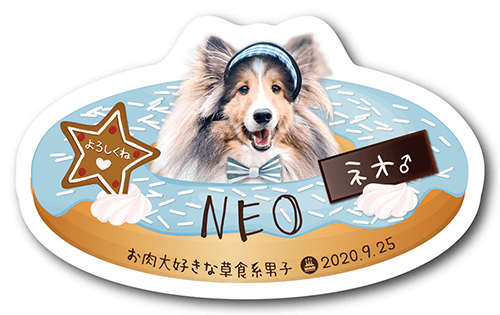 型抜きペット名刺の表面画像