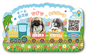 犬（多頭飼い）のペット名刺