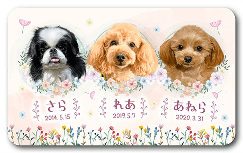 長方形ペット名刺の表面画像