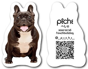 犬のペット名刺