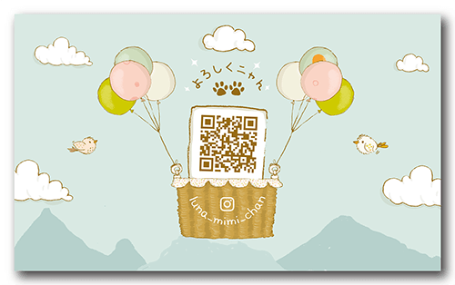 ペット名刺の裏面画像