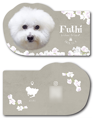 犬のペット名刺