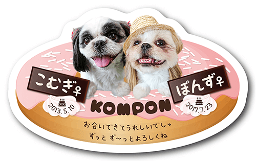 型抜きペット名刺の表面画像