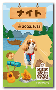 犬のペット名刺