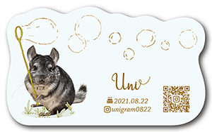 犬の型抜きペット名刺
