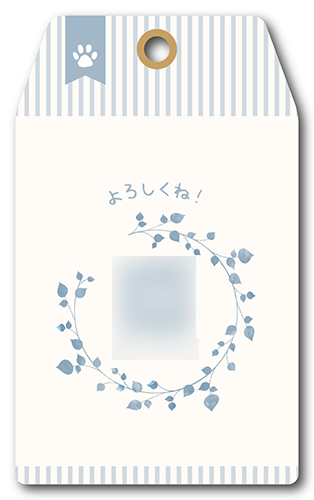 ペット名刺の裏面画像