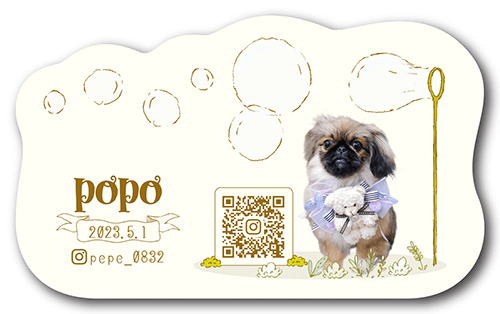 型抜きペット名刺の裏面画像