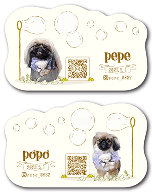 犬のペット名刺