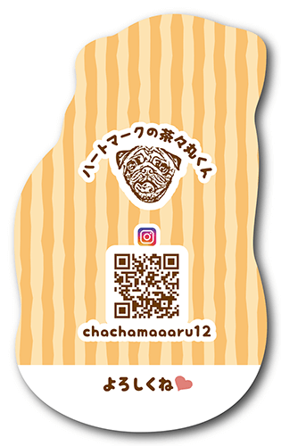ペット名刺の裏面画像