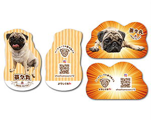 犬のペット名刺