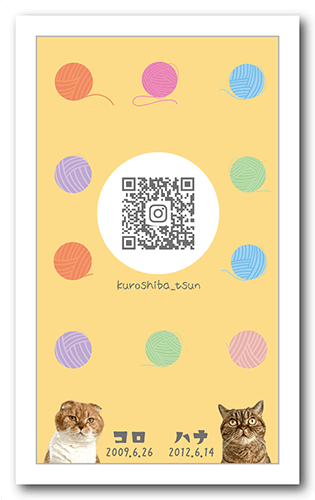 ペット名刺の裏面画像