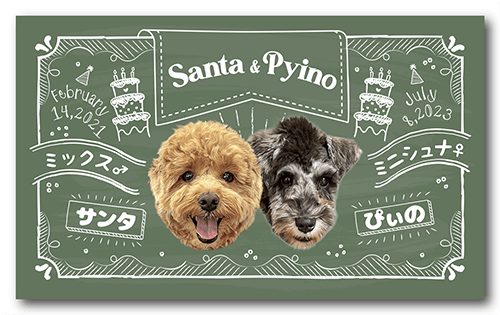 長方形ペット名刺の表面画像