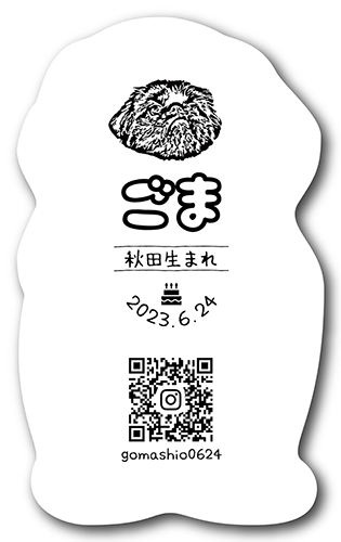 型抜きペット名刺の裏面画像