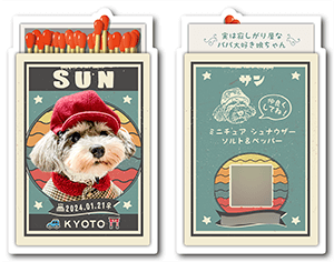 犬のペット名刺